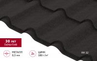 Металлочерепица Grand Line Камея в01 0,5 PurLite матовый RR 32 темно-коричневый